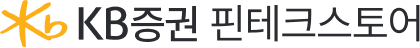 KB 핀테크스토어 로고