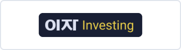 이자